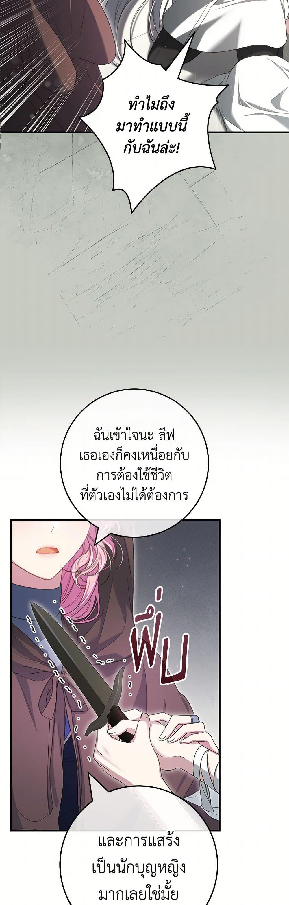 Manga-lc-com อ่านมังงะ อ่านการ์ตูน ออนไลน์ ฟรี Trapped in a Cursed Game, but now with NPCs ตอนที่ 1 2 3 4 5 6 7 8 9 10 11 12 13 14 ฟรี ไม่มีโฆษณา Manga-lc - อ่าน มังงะ อ่าน การ์ตูน ออนไลน์ อ่านมังงะ ฟรี