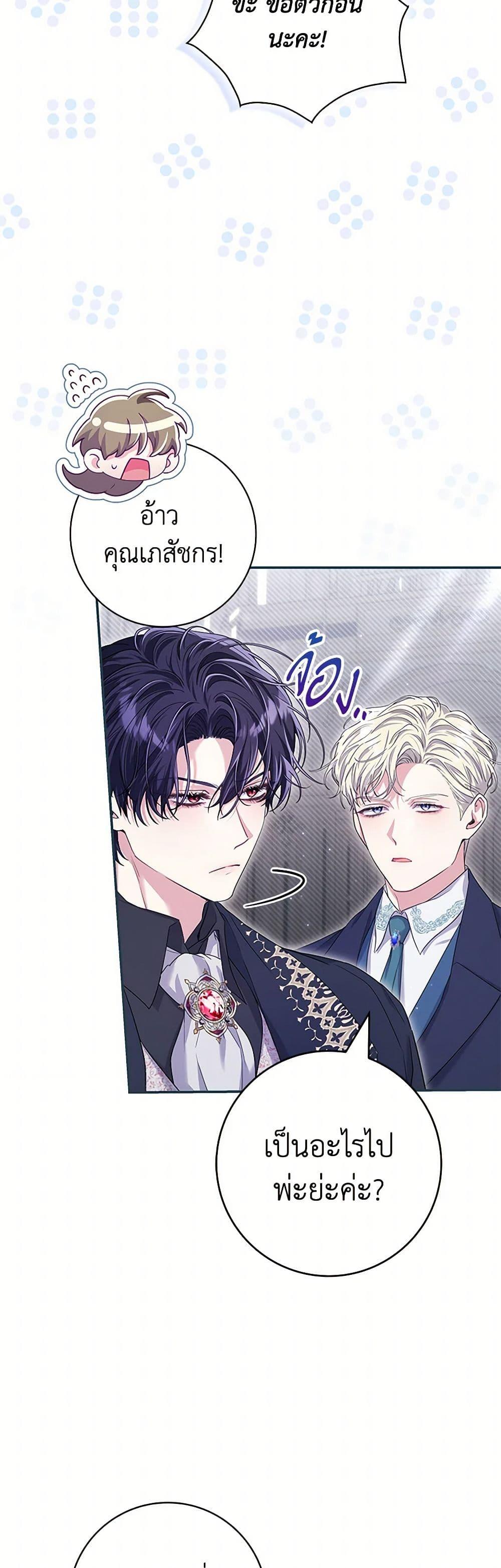 Manga-lc-com อ่านมังงะ อ่านการ์ตูน ออนไลน์ ฟรี Trapped in a Cursed Game, but now with NPCs ตอนที่ 1 2 3 4 5 6 7 8 9 10 11 12 13 14 ฟรี ไม่มีโฆษณา Manga-lc - อ่าน มังงะ อ่าน การ์ตูน ออนไลน์ อ่านมังงะ ฟรี