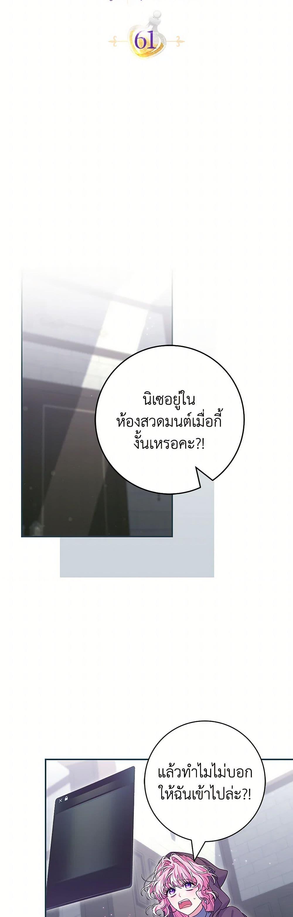 Manga-lc-com อ่านมังงะ อ่านการ์ตูน ออนไลน์ ฟรี Trapped in a Cursed Game, but now with NPCs ตอนที่ 1 2 3 4 5 6 7 8 9 10 11 12 13 14 ฟรี ไม่มีโฆษณา Manga-lc - อ่าน มังงะ อ่าน การ์ตูน ออนไลน์ อ่านมังงะ ฟรี