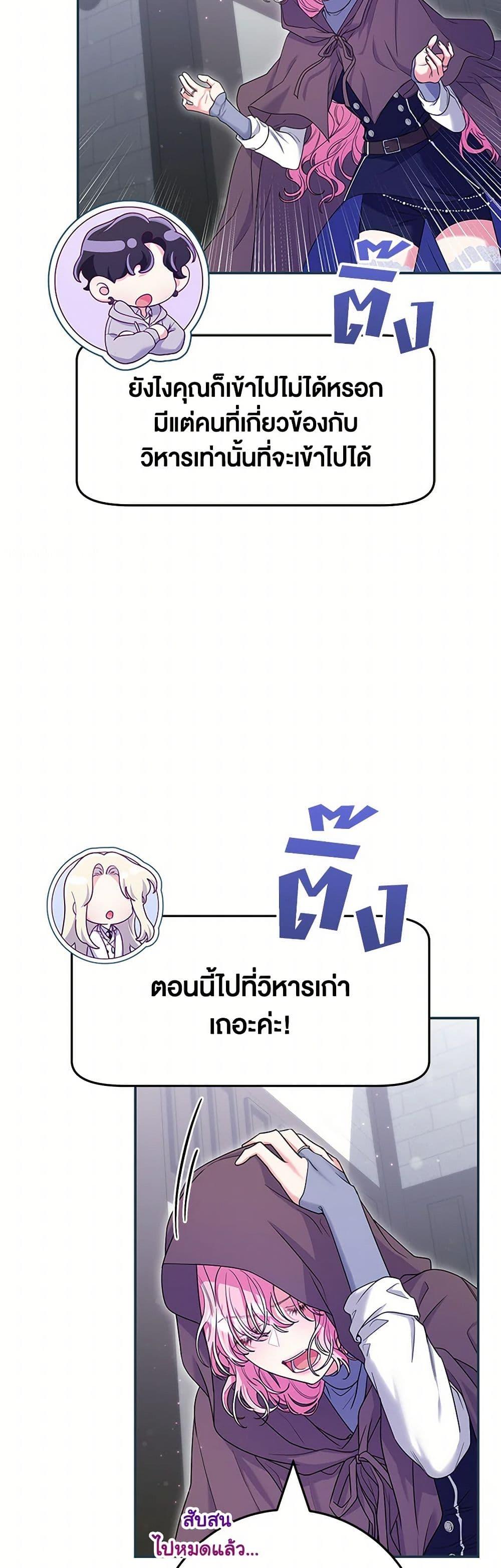 Manga-lc-com อ่านมังงะ อ่านการ์ตูน ออนไลน์ ฟรี Trapped in a Cursed Game, but now with NPCs ตอนที่ 1 2 3 4 5 6 7 8 9 10 11 12 13 14 ฟรี ไม่มีโฆษณา Manga-lc - อ่าน มังงะ อ่าน การ์ตูน ออนไลน์ อ่านมังงะ ฟรี