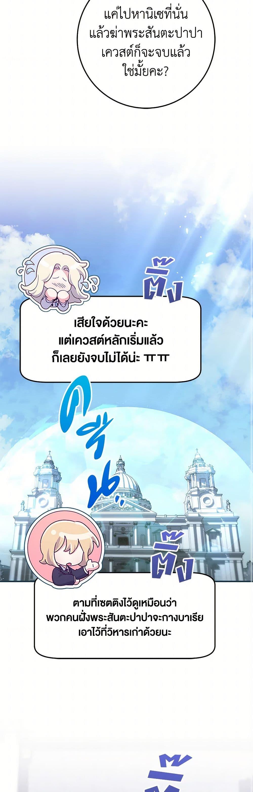 Manga-lc-com อ่านมังงะ อ่านการ์ตูน ออนไลน์ ฟรี Trapped in a Cursed Game, but now with NPCs ตอนที่ 1 2 3 4 5 6 7 8 9 10 11 12 13 14 ฟรี ไม่มีโฆษณา Manga-lc - อ่าน มังงะ อ่าน การ์ตูน ออนไลน์ อ่านมังงะ ฟรี