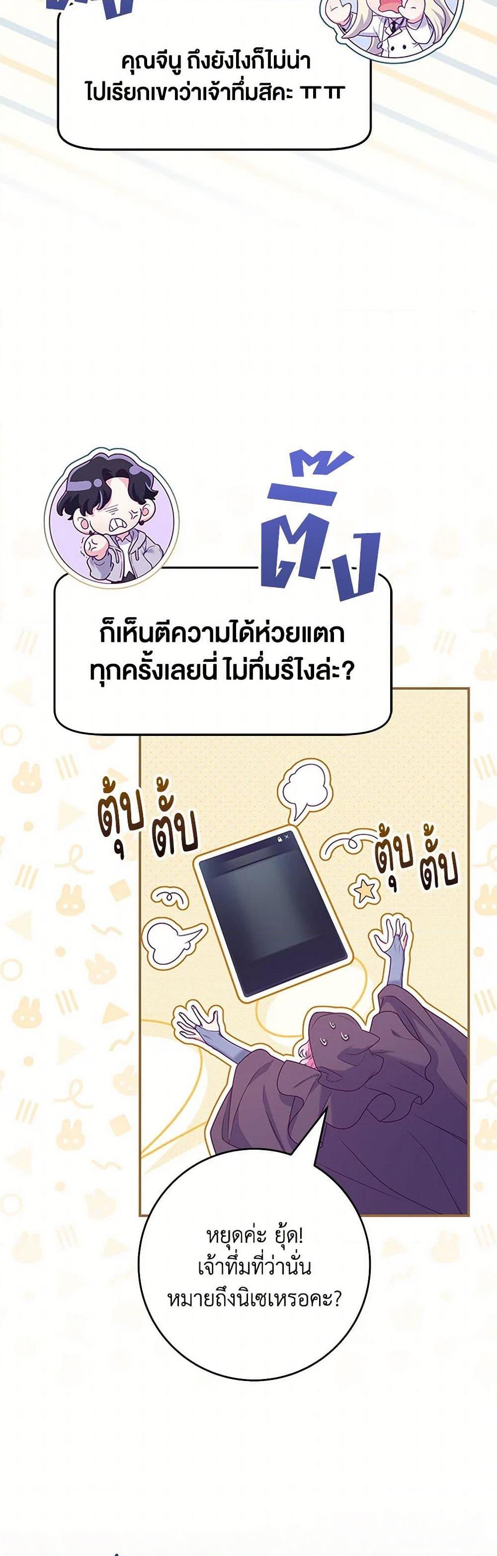 Manga-lc-com อ่านมังงะ อ่านการ์ตูน ออนไลน์ ฟรี Trapped in a Cursed Game, but now with NPCs ตอนที่ 1 2 3 4 5 6 7 8 9 10 11 12 13 14 ฟรี ไม่มีโฆษณา Manga-lc - อ่าน มังงะ อ่าน การ์ตูน ออนไลน์ อ่านมังงะ ฟรี