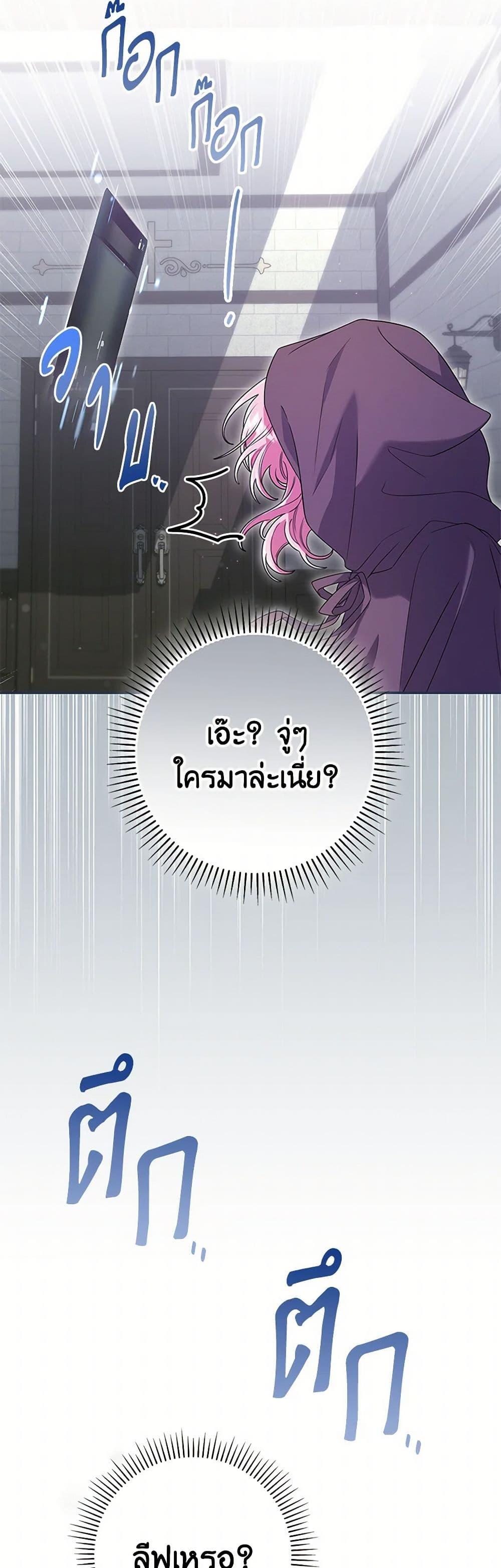 Manga-lc-com อ่านมังงะ อ่านการ์ตูน ออนไลน์ ฟรี Trapped in a Cursed Game, but now with NPCs ตอนที่ 1 2 3 4 5 6 7 8 9 10 11 12 13 14 ฟรี ไม่มีโฆษณา Manga-lc - อ่าน มังงะ อ่าน การ์ตูน ออนไลน์ อ่านมังงะ ฟรี