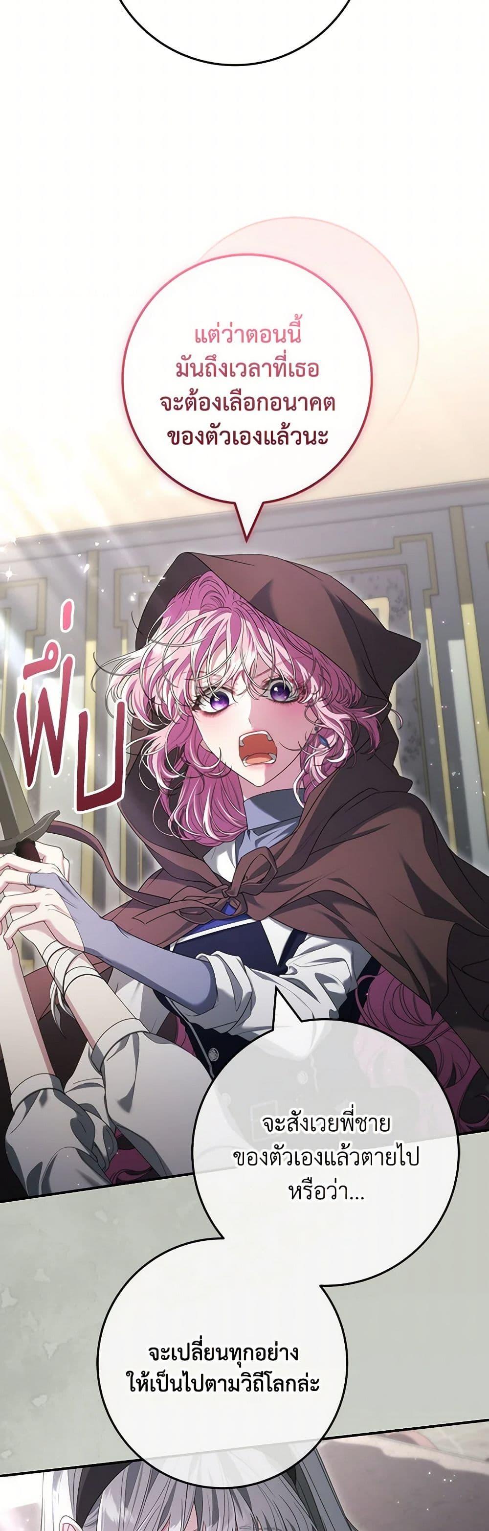 Manga-lc-com อ่านมังงะ อ่านการ์ตูน ออนไลน์ ฟรี Trapped in a Cursed Game, but now with NPCs ตอนที่ 1 2 3 4 5 6 7 8 9 10 11 12 13 14 ฟรี ไม่มีโฆษณา Manga-lc - อ่าน มังงะ อ่าน การ์ตูน ออนไลน์ อ่านมังงะ ฟรี