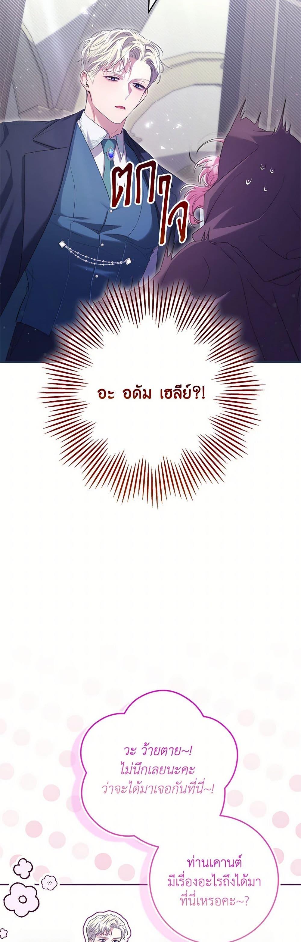 Manga-lc-com อ่านมังงะ อ่านการ์ตูน ออนไลน์ ฟรี Trapped in a Cursed Game, but now with NPCs ตอนที่ 1 2 3 4 5 6 7 8 9 10 11 12 13 14 ฟรี ไม่มีโฆษณา Manga-lc - อ่าน มังงะ อ่าน การ์ตูน ออนไลน์ อ่านมังงะ ฟรี