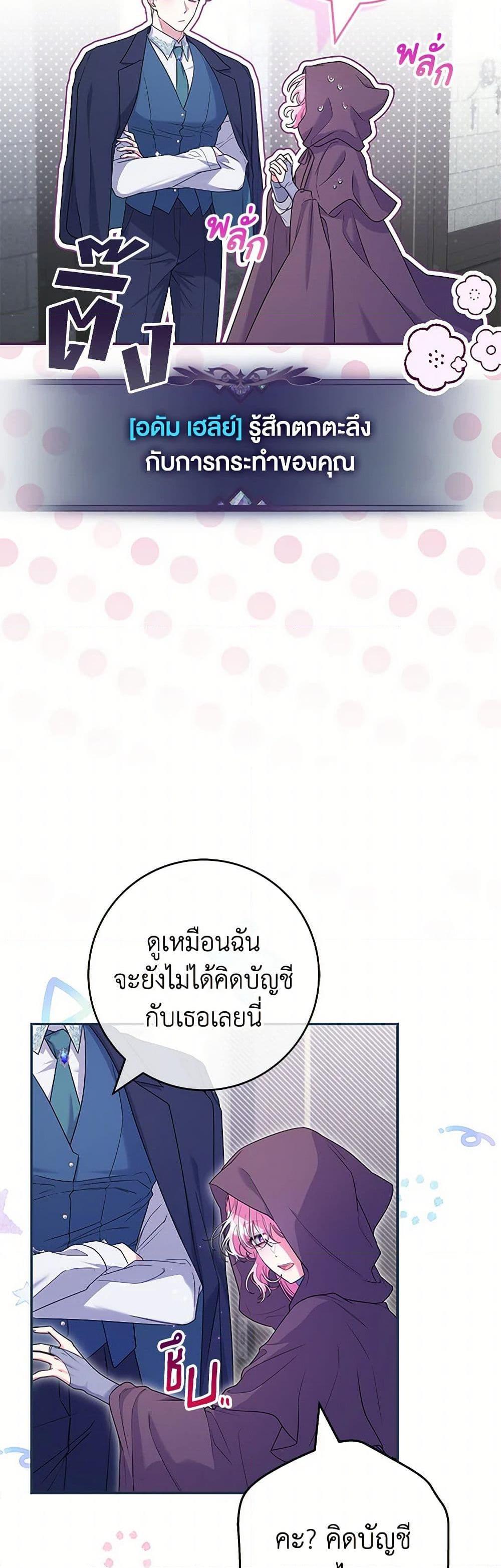 Manga-lc-com อ่านมังงะ อ่านการ์ตูน ออนไลน์ ฟรี Trapped in a Cursed Game, but now with NPCs ตอนที่ 1 2 3 4 5 6 7 8 9 10 11 12 13 14 ฟรี ไม่มีโฆษณา Manga-lc - อ่าน มังงะ อ่าน การ์ตูน ออนไลน์ อ่านมังงะ ฟรี