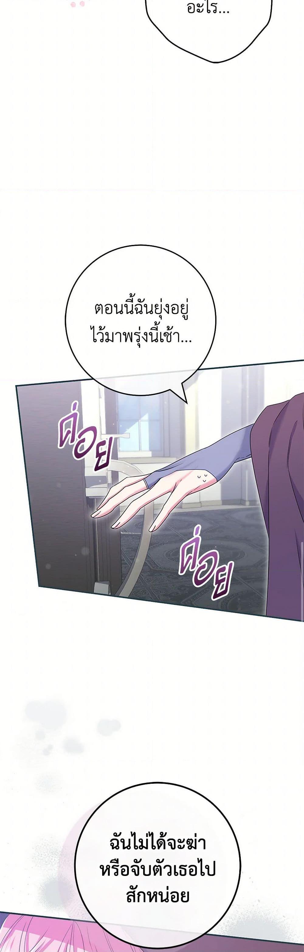 Manga-lc-com อ่านมังงะ อ่านการ์ตูน ออนไลน์ ฟรี Trapped in a Cursed Game, but now with NPCs ตอนที่ 1 2 3 4 5 6 7 8 9 10 11 12 13 14 ฟรี ไม่มีโฆษณา Manga-lc - อ่าน มังงะ อ่าน การ์ตูน ออนไลน์ อ่านมังงะ ฟรี