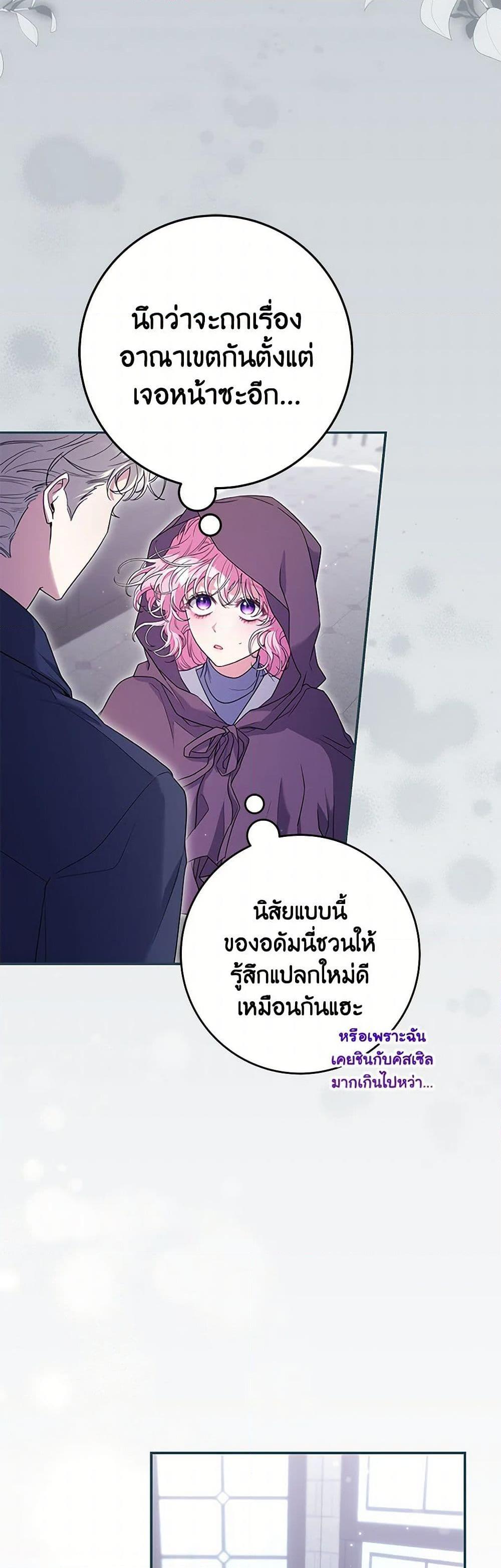Manga-lc-com อ่านมังงะ อ่านการ์ตูน ออนไลน์ ฟรี Trapped in a Cursed Game, but now with NPCs ตอนที่ 1 2 3 4 5 6 7 8 9 10 11 12 13 14 ฟรี ไม่มีโฆษณา Manga-lc - อ่าน มังงะ อ่าน การ์ตูน ออนไลน์ อ่านมังงะ ฟรี