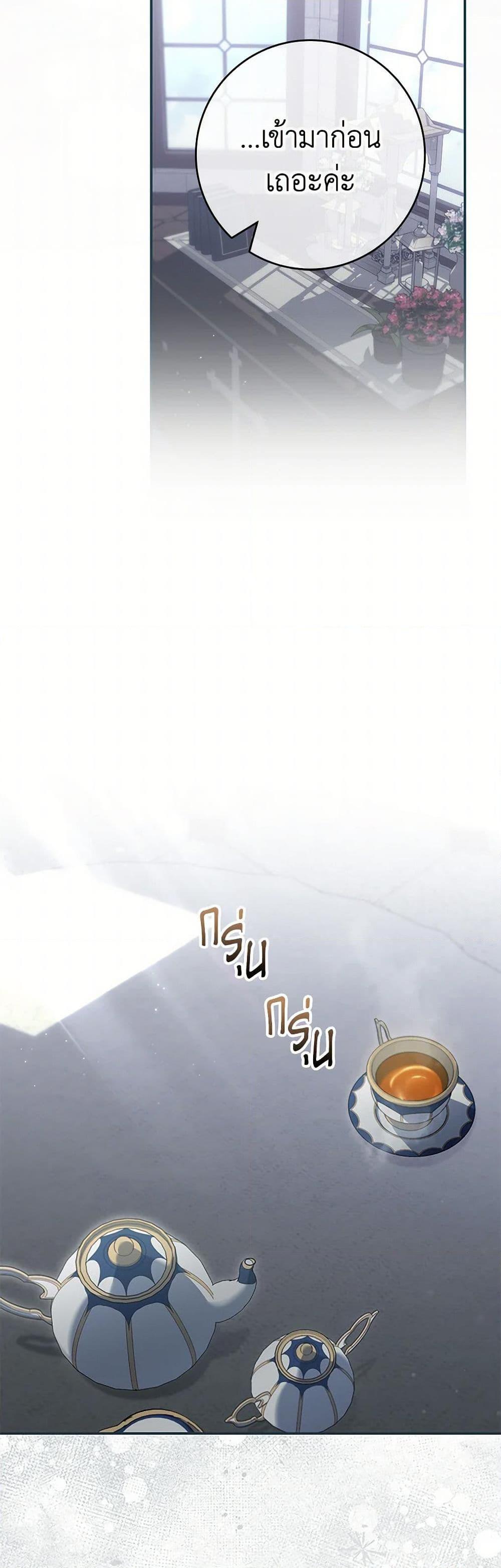 Manga-lc-com อ่านมังงะ อ่านการ์ตูน ออนไลน์ ฟรี Trapped in a Cursed Game, but now with NPCs ตอนที่ 1 2 3 4 5 6 7 8 9 10 11 12 13 14 ฟรี ไม่มีโฆษณา Manga-lc - อ่าน มังงะ อ่าน การ์ตูน ออนไลน์ อ่านมังงะ ฟรี