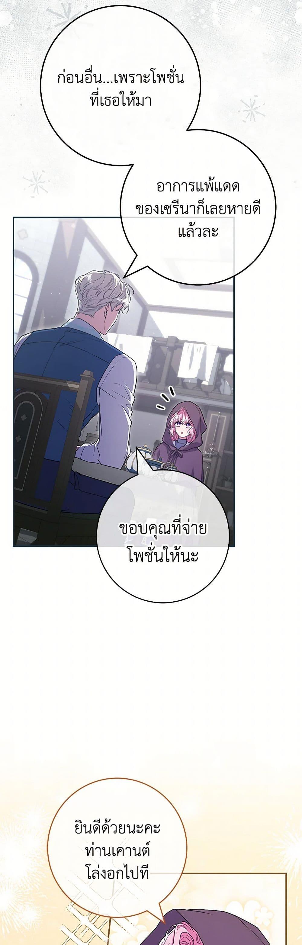 Manga-lc-com อ่านมังงะ อ่านการ์ตูน ออนไลน์ ฟรี Trapped in a Cursed Game, but now with NPCs ตอนที่ 1 2 3 4 5 6 7 8 9 10 11 12 13 14 ฟรี ไม่มีโฆษณา Manga-lc - อ่าน มังงะ อ่าน การ์ตูน ออนไลน์ อ่านมังงะ ฟรี
