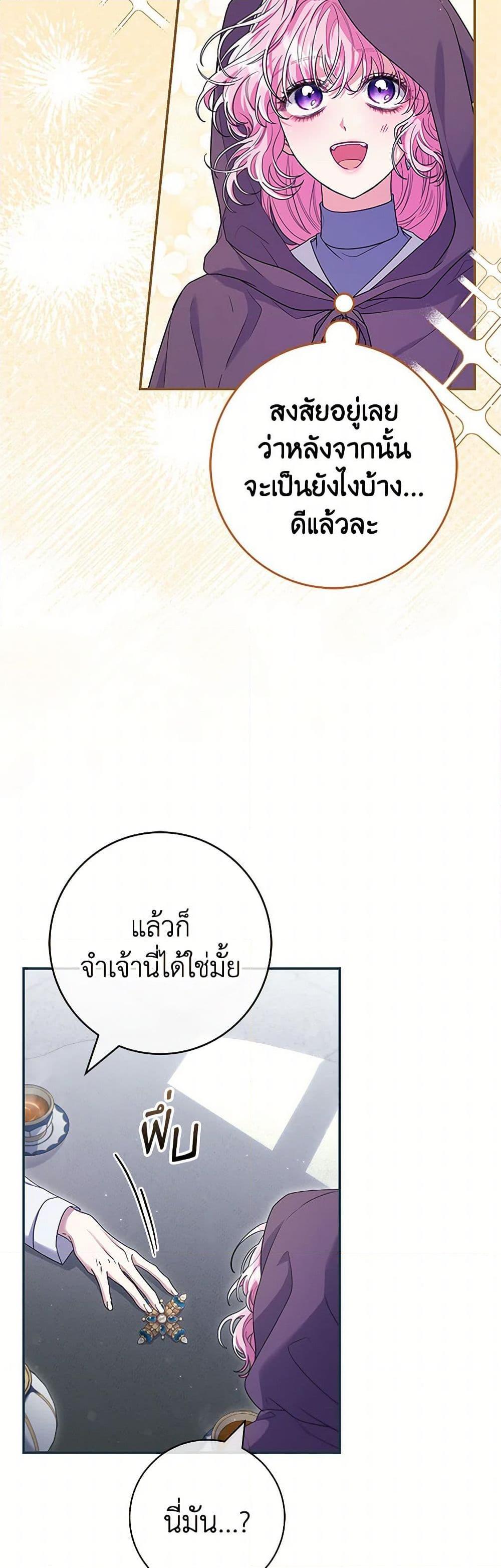 Manga-lc-com อ่านมังงะ อ่านการ์ตูน ออนไลน์ ฟรี Trapped in a Cursed Game, but now with NPCs ตอนที่ 1 2 3 4 5 6 7 8 9 10 11 12 13 14 ฟรี ไม่มีโฆษณา Manga-lc - อ่าน มังงะ อ่าน การ์ตูน ออนไลน์ อ่านมังงะ ฟรี