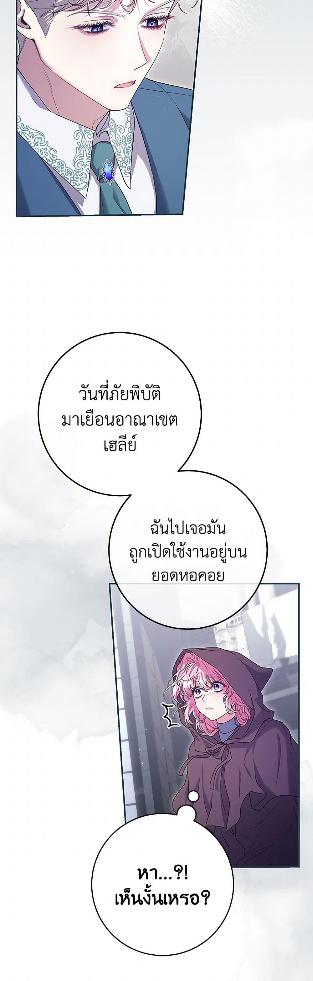 Manga-lc-com อ่านมังงะ อ่านการ์ตูน ออนไลน์ ฟรี Trapped in a Cursed Game, but now with NPCs ตอนที่ 1 2 3 4 5 6 7 8 9 10 11 12 13 14 ฟรี ไม่มีโฆษณา Manga-lc - อ่าน มังงะ อ่าน การ์ตูน ออนไลน์ อ่านมังงะ ฟรี