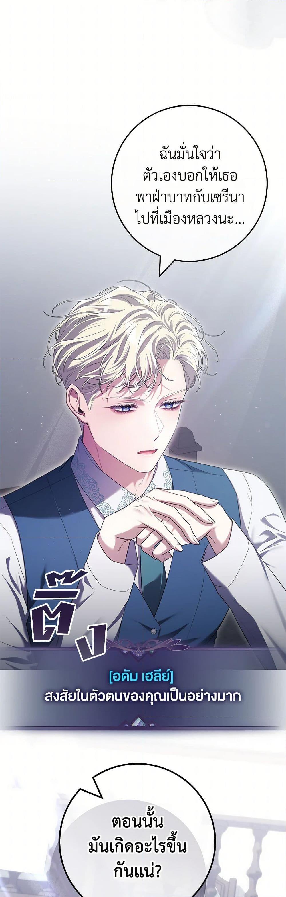 Manga-lc-com อ่านมังงะ อ่านการ์ตูน ออนไลน์ ฟรี Trapped in a Cursed Game, but now with NPCs ตอนที่ 1 2 3 4 5 6 7 8 9 10 11 12 13 14 ฟรี ไม่มีโฆษณา Manga-lc - อ่าน มังงะ อ่าน การ์ตูน ออนไลน์ อ่านมังงะ ฟรี