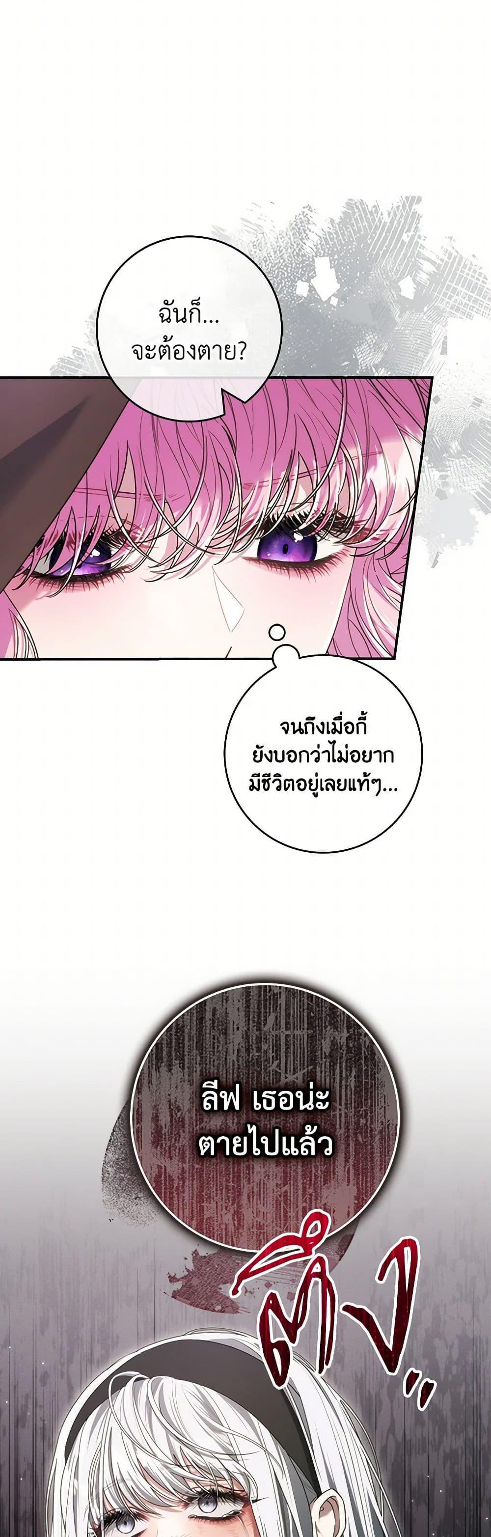 Manga-lc-com อ่านมังงะ อ่านการ์ตูน ออนไลน์ ฟรี Trapped in a Cursed Game, but now with NPCs ตอนที่ 1 2 3 4 5 6 7 8 9 10 11 12 13 14 ฟรี ไม่มีโฆษณา Manga-lc - อ่าน มังงะ อ่าน การ์ตูน ออนไลน์ อ่านมังงะ ฟรี