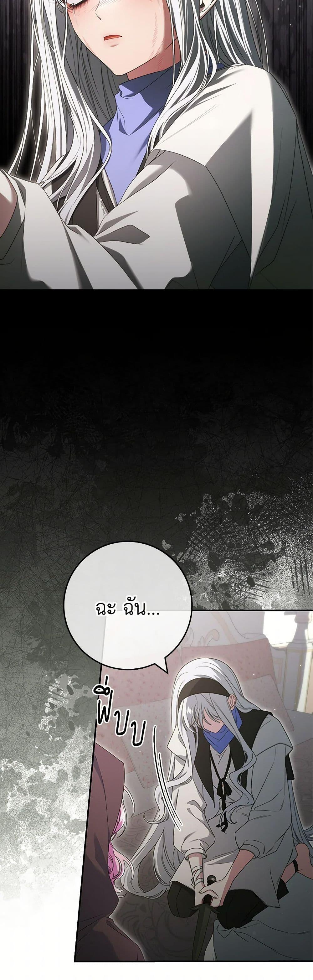 Manga-lc-com อ่านมังงะ อ่านการ์ตูน ออนไลน์ ฟรี Trapped in a Cursed Game, but now with NPCs ตอนที่ 1 2 3 4 5 6 7 8 9 10 11 12 13 14 ฟรี ไม่มีโฆษณา Manga-lc - อ่าน มังงะ อ่าน การ์ตูน ออนไลน์ อ่านมังงะ ฟรี