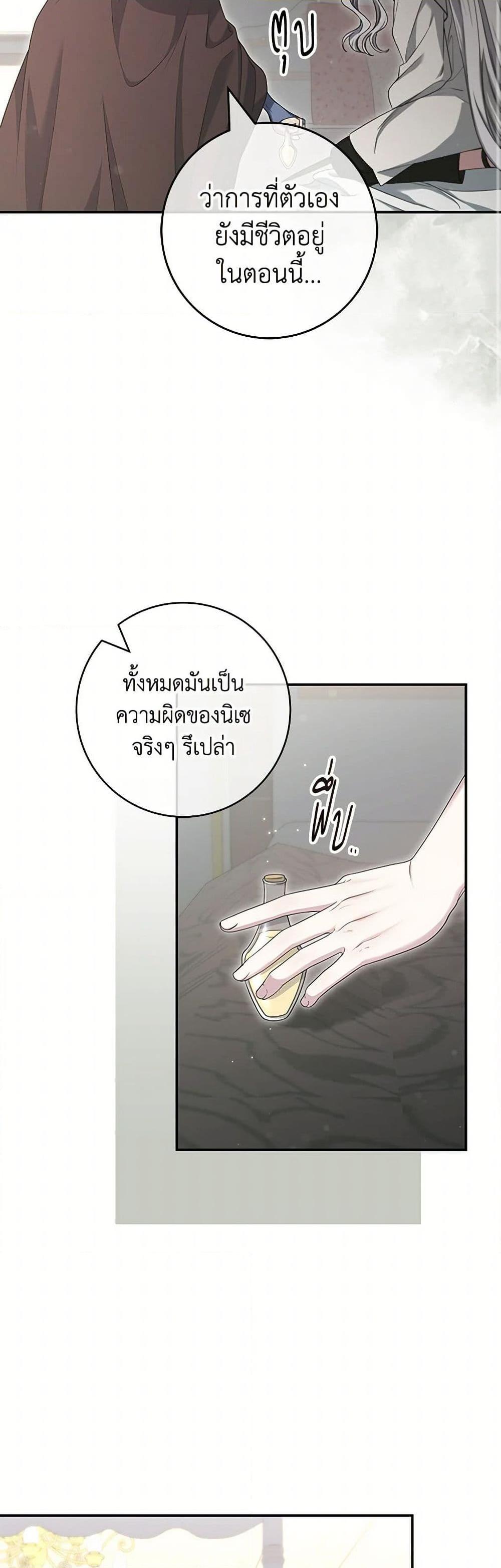Manga-lc-com อ่านมังงะ อ่านการ์ตูน ออนไลน์ ฟรี Trapped in a Cursed Game, but now with NPCs ตอนที่ 1 2 3 4 5 6 7 8 9 10 11 12 13 14 ฟรี ไม่มีโฆษณา Manga-lc - อ่าน มังงะ อ่าน การ์ตูน ออนไลน์ อ่านมังงะ ฟรี