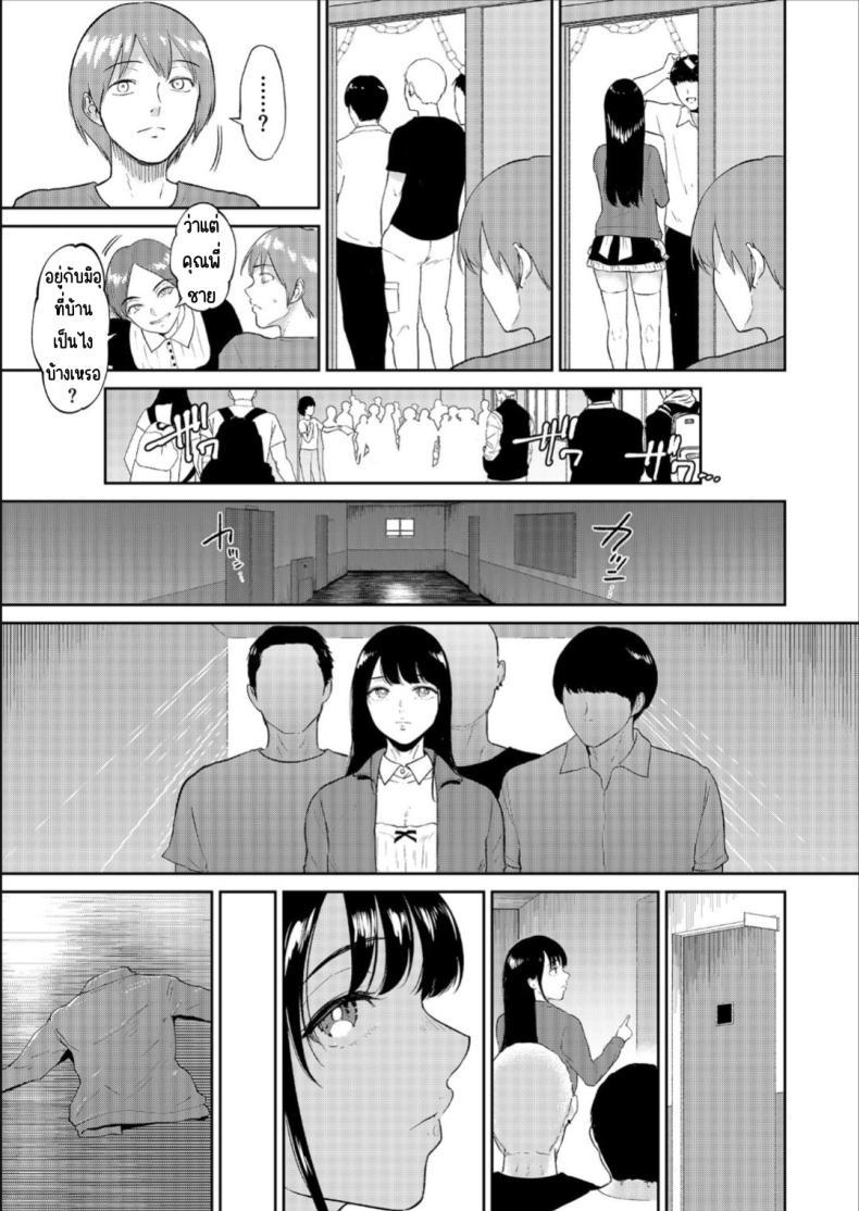 Doujin-Lc- อ่าน โดจิน มังฮวา เกาหลี ญี่ปุ่น จีน แปลไทย เด็กสาวที่เชื่อฟัง [Bifidus] Iinarikko ตอนที่ 1 2 3 4 5 6 7 8 9 10 11 12 13 14 ฟรี ไม่มีโฆษณา อ่าน โดจิน Manhwa เกาหลี ญี่ปุ่น จีน เรามีครบ คัดมาให้เน้นๆ โดจิน 18+ รับประกันความฟินโดย  Doujin Lc