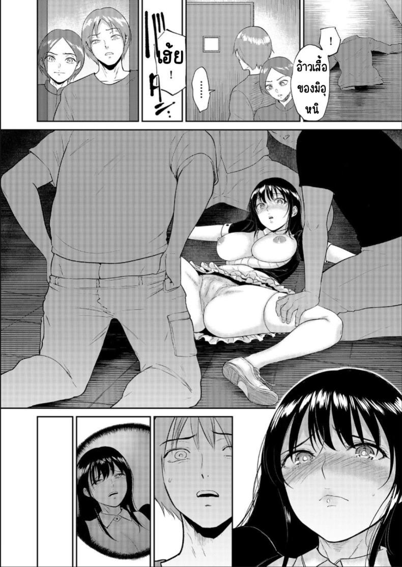 Doujin-Lc- อ่าน โดจิน มังฮวา เกาหลี ญี่ปุ่น จีน แปลไทย เด็กสาวที่เชื่อฟัง [Bifidus] Iinarikko ตอนที่ 1 2 3 4 5 6 7 8 9 10 11 12 13 14 ฟรี ไม่มีโฆษณา อ่าน โดจิน Manhwa เกาหลี ญี่ปุ่น จีน เรามีครบ คัดมาให้เน้นๆ โดจิน 18+ รับประกันความฟินโดย  Doujin Lc