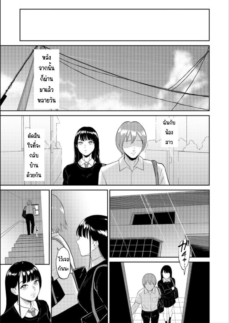 Doujin-Lc- อ่าน โดจิน มังฮวา เกาหลี ญี่ปุ่น จีน แปลไทย เด็กสาวที่เชื่อฟัง [Bifidus] Iinarikko ตอนที่ 1 2 3 4 5 6 7 8 9 10 11 12 13 14 ฟรี ไม่มีโฆษณา อ่าน โดจิน Manhwa เกาหลี ญี่ปุ่น จีน เรามีครบ คัดมาให้เน้นๆ โดจิน 18+ รับประกันความฟินโดย  Doujin Lc