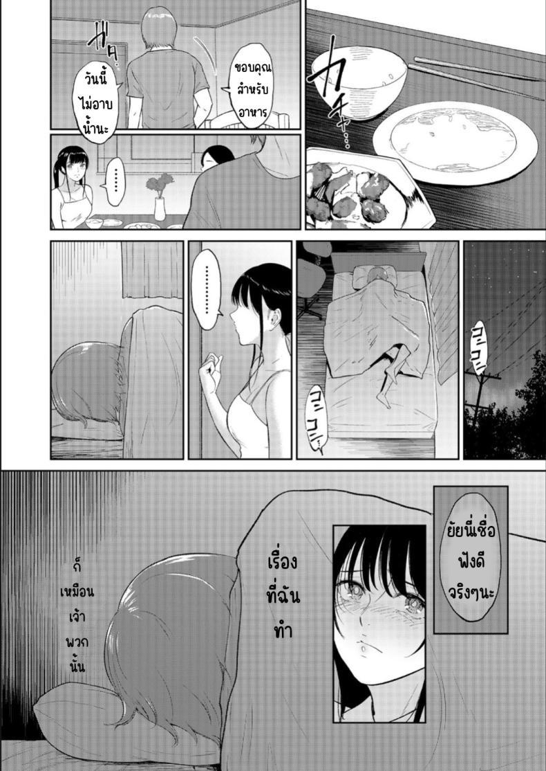 Doujin-Lc- อ่าน โดจิน มังฮวา เกาหลี ญี่ปุ่น จีน แปลไทย เด็กสาวที่เชื่อฟัง [Bifidus] Iinarikko ตอนที่ 1 2 3 4 5 6 7 8 9 10 11 12 13 14 ฟรี ไม่มีโฆษณา อ่าน โดจิน Manhwa เกาหลี ญี่ปุ่น จีน เรามีครบ คัดมาให้เน้นๆ โดจิน 18+ รับประกันความฟินโดย  Doujin Lc