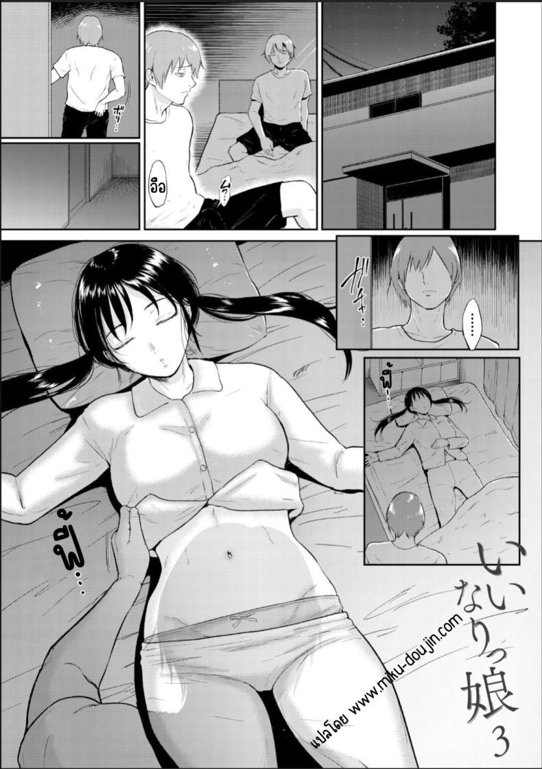 Doujin-Lc- อ่าน โดจิน มังฮวา เกาหลี ญี่ปุ่น จีน แปลไทย เด็กสาวที่เชื่อฟัง [Bifidus] Iinarikko ตอนที่ 1 2 3 4 5 6 7 8 9 10 11 12 13 14 ฟรี ไม่มีโฆษณา อ่าน โดจิน Manhwa เกาหลี ญี่ปุ่น จีน เรามีครบ คัดมาให้เน้นๆ โดจิน 18+ รับประกันความฟินโดย  Doujin Lc