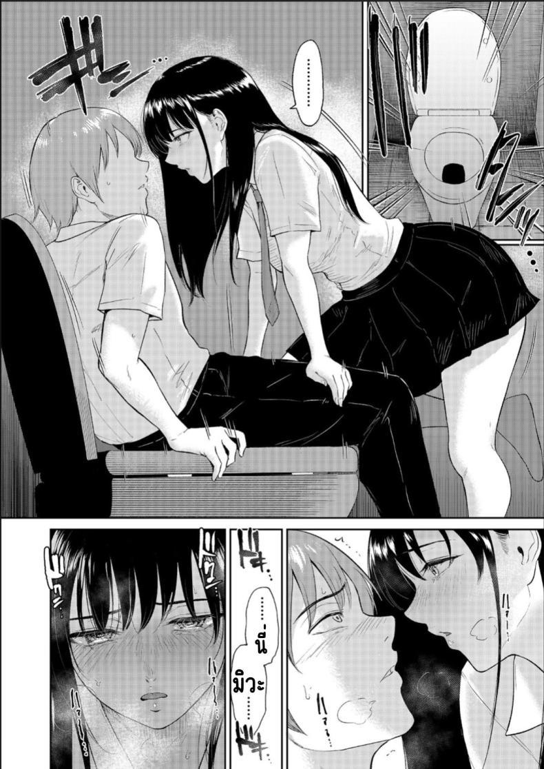 Doujin-Lc- อ่าน โดจิน มังฮวา เกาหลี ญี่ปุ่น จีน แปลไทย เด็กสาวที่เชื่อฟัง [Bifidus] Iinarikko ตอนที่ 1 2 3 4 5 6 7 8 9 10 11 12 13 14 ฟรี ไม่มีโฆษณา อ่าน โดจิน Manhwa เกาหลี ญี่ปุ่น จีน เรามีครบ คัดมาให้เน้นๆ โดจิน 18+ รับประกันความฟินโดย  Doujin Lc