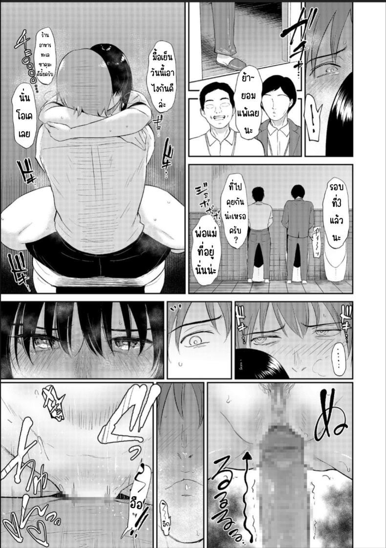 Doujin-Lc- อ่าน โดจิน มังฮวา เกาหลี ญี่ปุ่น จีน แปลไทย เด็กสาวที่เชื่อฟัง [Bifidus] Iinarikko ตอนที่ 1 2 3 4 5 6 7 8 9 10 11 12 13 14 ฟรี ไม่มีโฆษณา อ่าน โดจิน Manhwa เกาหลี ญี่ปุ่น จีน เรามีครบ คัดมาให้เน้นๆ โดจิน 18+ รับประกันความฟินโดย  Doujin Lc