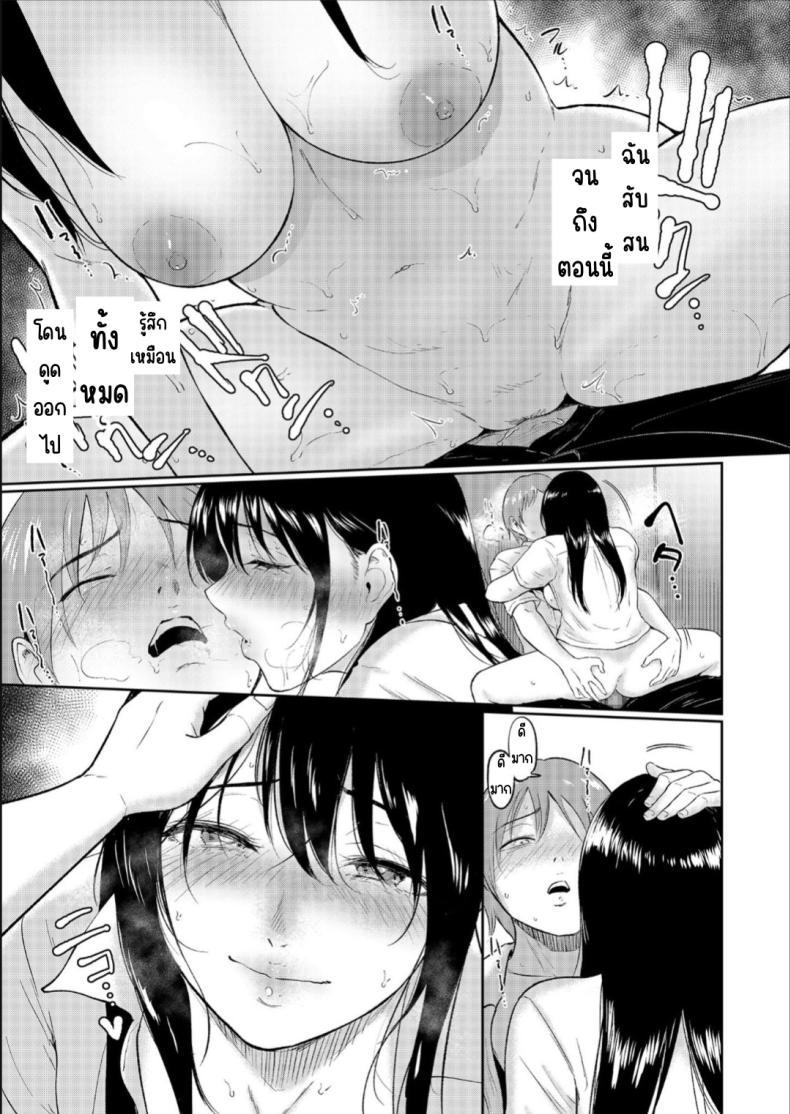 Doujin-Lc- อ่าน โดจิน มังฮวา เกาหลี ญี่ปุ่น จีน แปลไทย เด็กสาวที่เชื่อฟัง [Bifidus] Iinarikko ตอนที่ 1 2 3 4 5 6 7 8 9 10 11 12 13 14 ฟรี ไม่มีโฆษณา อ่าน โดจิน Manhwa เกาหลี ญี่ปุ่น จีน เรามีครบ คัดมาให้เน้นๆ โดจิน 18+ รับประกันความฟินโดย  Doujin Lc