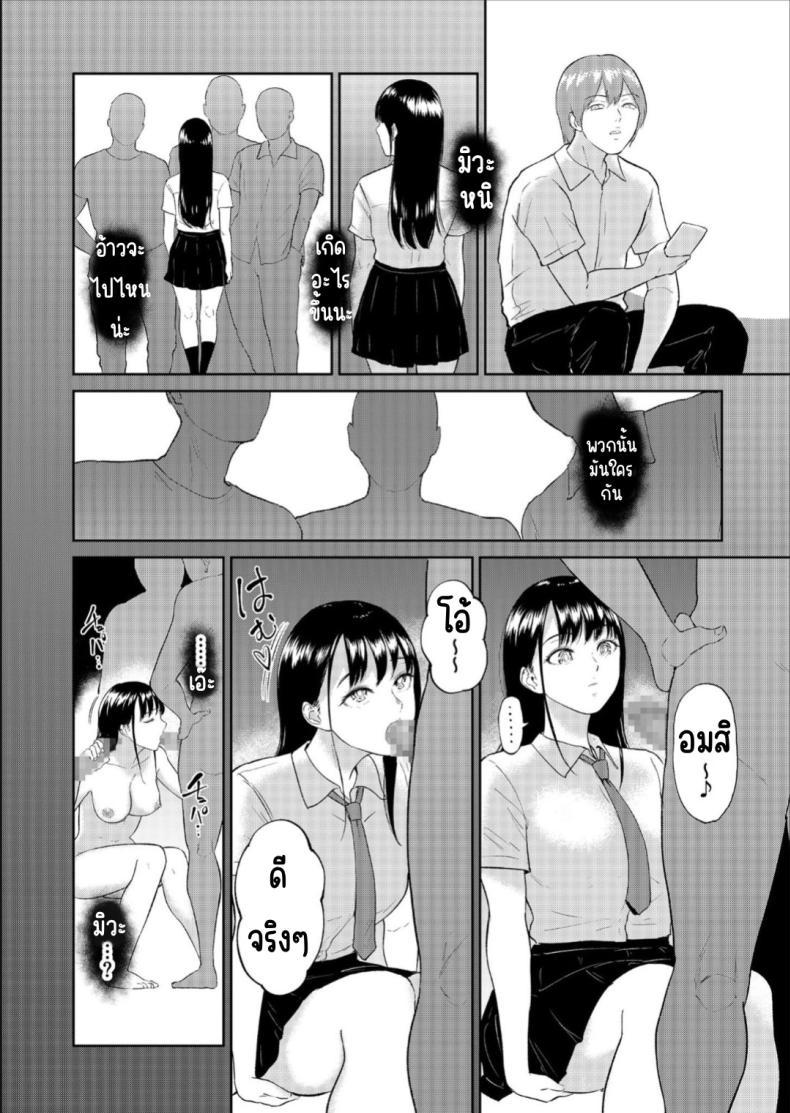 Doujin-Lc- อ่าน โดจิน มังฮวา เกาหลี ญี่ปุ่น จีน แปลไทย เด็กสาวที่เชื่อฟัง [Bifidus] Iinarikko ตอนที่ 1 2 3 4 5 6 7 8 9 10 11 12 13 14 ฟรี ไม่มีโฆษณา อ่าน โดจิน Manhwa เกาหลี ญี่ปุ่น จีน เรามีครบ คัดมาให้เน้นๆ โดจิน 18+ รับประกันความฟินโดย  Doujin Lc
