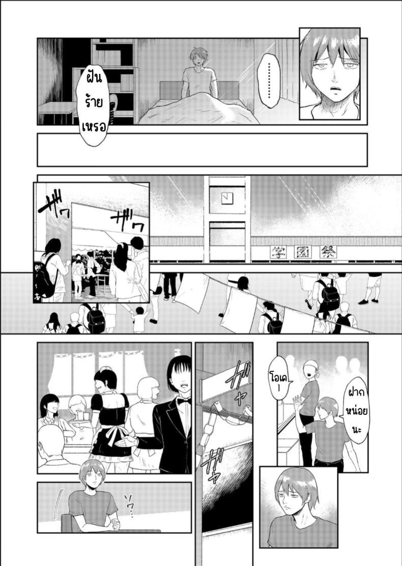 Doujin-Lc- อ่าน โดจิน มังฮวา เกาหลี ญี่ปุ่น จีน แปลไทย เด็กสาวที่เชื่อฟัง [Bifidus] Iinarikko ตอนที่ 1 2 3 4 5 6 7 8 9 10 11 12 13 14 ฟรี ไม่มีโฆษณา อ่าน โดจิน Manhwa เกาหลี ญี่ปุ่น จีน เรามีครบ คัดมาให้เน้นๆ โดจิน 18+ รับประกันความฟินโดย  Doujin Lc