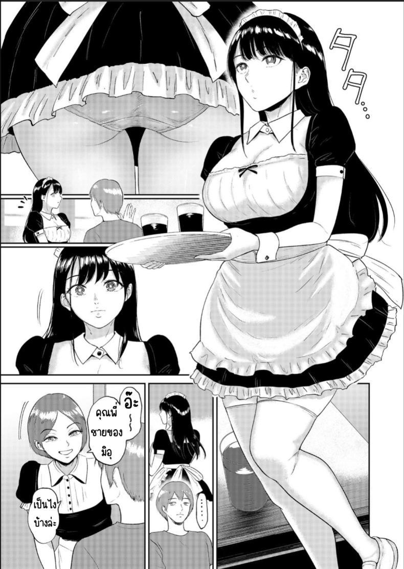 Doujin-Lc- อ่าน โดจิน มังฮวา เกาหลี ญี่ปุ่น จีน แปลไทย เด็กสาวที่เชื่อฟัง [Bifidus] Iinarikko ตอนที่ 1 2 3 4 5 6 7 8 9 10 11 12 13 14 ฟรี ไม่มีโฆษณา อ่าน โดจิน Manhwa เกาหลี ญี่ปุ่น จีน เรามีครบ คัดมาให้เน้นๆ โดจิน 18+ รับประกันความฟินโดย  Doujin Lc
