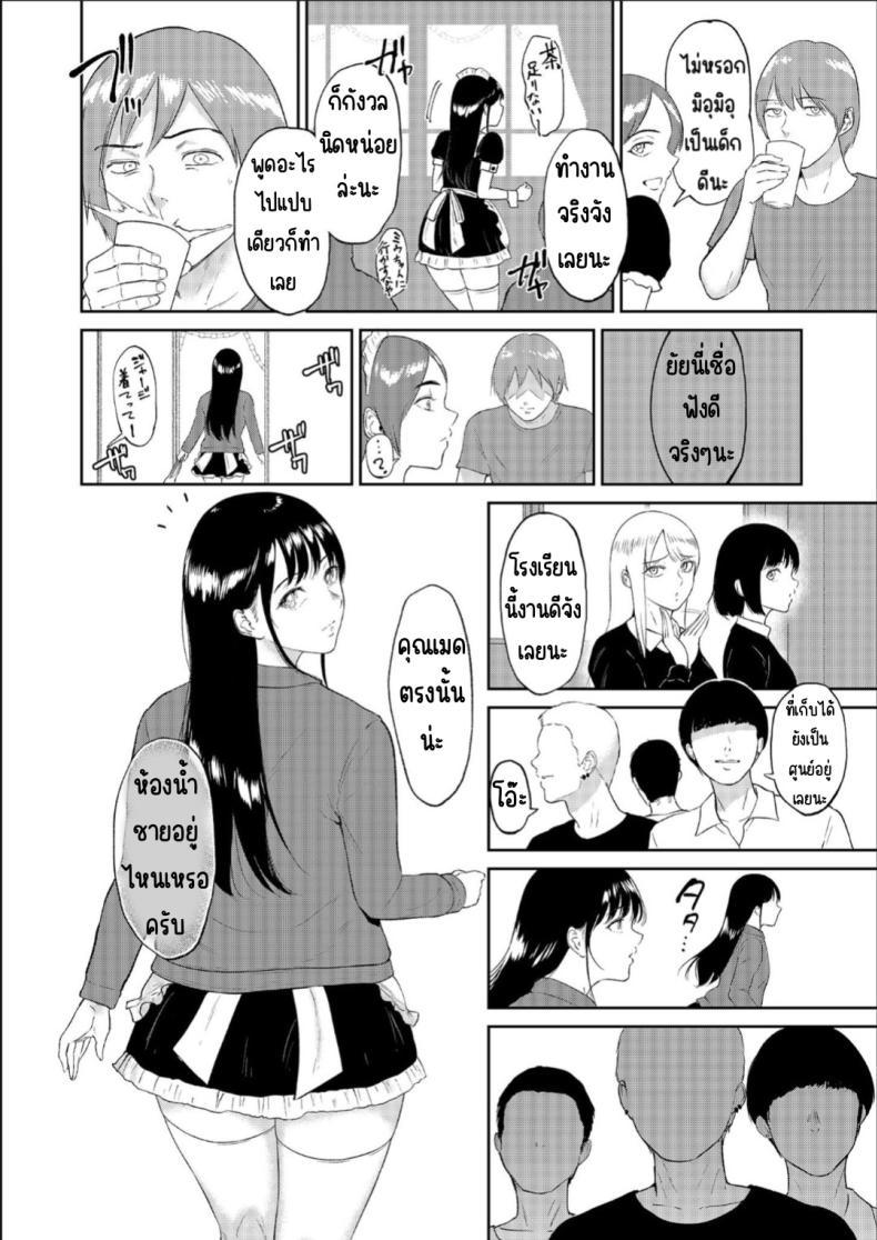 Doujin-Lc- อ่าน โดจิน มังฮวา เกาหลี ญี่ปุ่น จีน แปลไทย เด็กสาวที่เชื่อฟัง [Bifidus] Iinarikko ตอนที่ 1 2 3 4 5 6 7 8 9 10 11 12 13 14 ฟรี ไม่มีโฆษณา อ่าน โดจิน Manhwa เกาหลี ญี่ปุ่น จีน เรามีครบ คัดมาให้เน้นๆ โดจิน 18+ รับประกันความฟินโดย  Doujin Lc