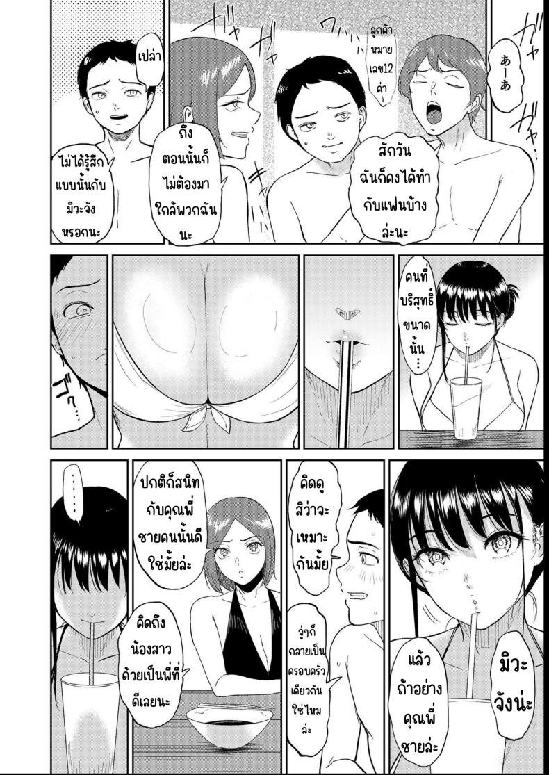 Doujin-Lc- อ่าน โดจิน มังฮวา เกาหลี ญี่ปุ่น จีน แปลไทย เด็กสาวที่เชื่อฟัง [Bifidus] Iinarikko ตอนที่ 1 2 3 4 5 6 7 8 9 10 11 12 13 14 ฟรี ไม่มีโฆษณา อ่าน โดจิน Manhwa เกาหลี ญี่ปุ่น จีน เรามีครบ คัดมาให้เน้นๆ โดจิน 18+ รับประกันความฟินโดย  Doujin Lc