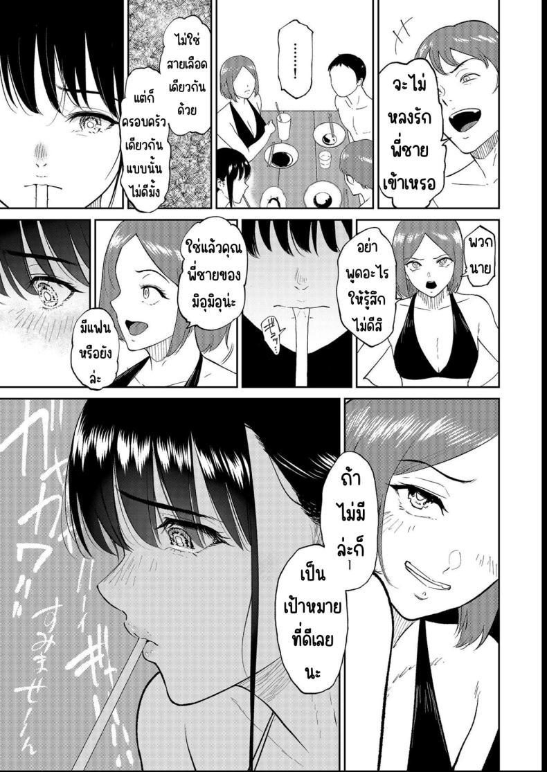 Doujin-Lc- อ่าน โดจิน มังฮวา เกาหลี ญี่ปุ่น จีน แปลไทย เด็กสาวที่เชื่อฟัง [Bifidus] Iinarikko ตอนที่ 1 2 3 4 5 6 7 8 9 10 11 12 13 14 ฟรี ไม่มีโฆษณา อ่าน โดจิน Manhwa เกาหลี ญี่ปุ่น จีน เรามีครบ คัดมาให้เน้นๆ โดจิน 18+ รับประกันความฟินโดย  Doujin Lc