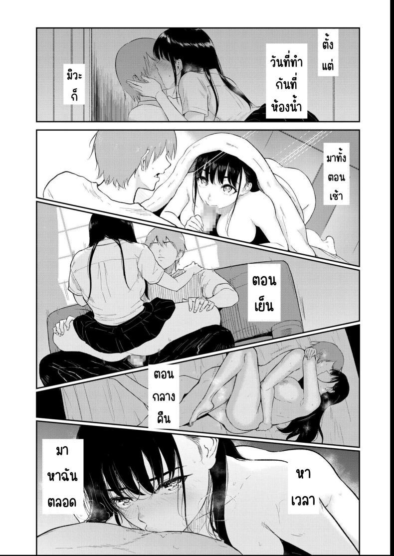 Doujin-Lc- อ่าน โดจิน มังฮวา เกาหลี ญี่ปุ่น จีน แปลไทย เด็กสาวที่เชื่อฟัง [Bifidus] Iinarikko ตอนที่ 1 2 3 4 5 6 7 8 9 10 11 12 13 14 ฟรี ไม่มีโฆษณา อ่าน โดจิน Manhwa เกาหลี ญี่ปุ่น จีน เรามีครบ คัดมาให้เน้นๆ โดจิน 18+ รับประกันความฟินโดย  Doujin Lc