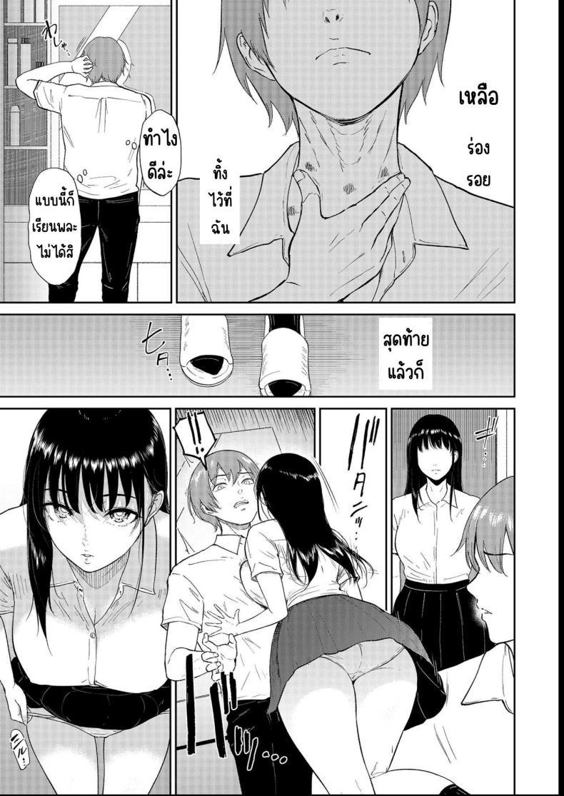 Doujin-Lc- อ่าน โดจิน มังฮวา เกาหลี ญี่ปุ่น จีน แปลไทย เด็กสาวที่เชื่อฟัง [Bifidus] Iinarikko ตอนที่ 1 2 3 4 5 6 7 8 9 10 11 12 13 14 ฟรี ไม่มีโฆษณา อ่าน โดจิน Manhwa เกาหลี ญี่ปุ่น จีน เรามีครบ คัดมาให้เน้นๆ โดจิน 18+ รับประกันความฟินโดย  Doujin Lc