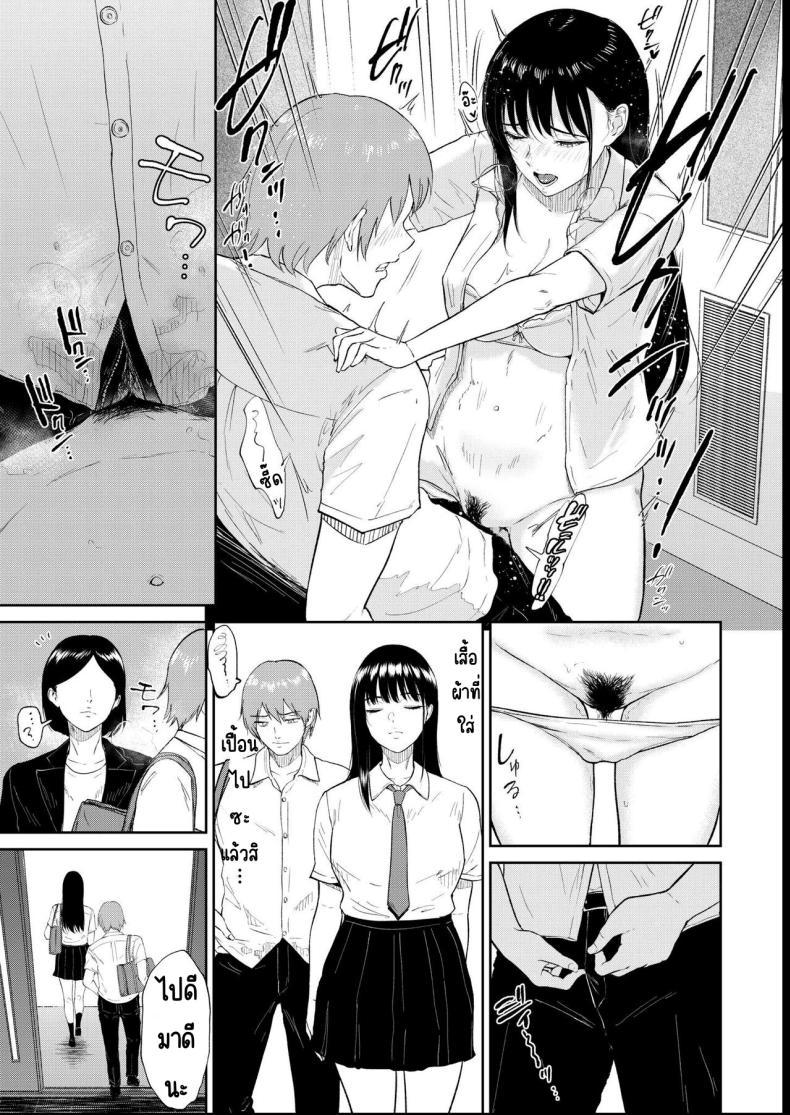 Doujin-Lc- อ่าน โดจิน มังฮวา เกาหลี ญี่ปุ่น จีน แปลไทย เด็กสาวที่เชื่อฟัง [Bifidus] Iinarikko ตอนที่ 1 2 3 4 5 6 7 8 9 10 11 12 13 14 ฟรี ไม่มีโฆษณา อ่าน โดจิน Manhwa เกาหลี ญี่ปุ่น จีน เรามีครบ คัดมาให้เน้นๆ โดจิน 18+ รับประกันความฟินโดย  Doujin Lc