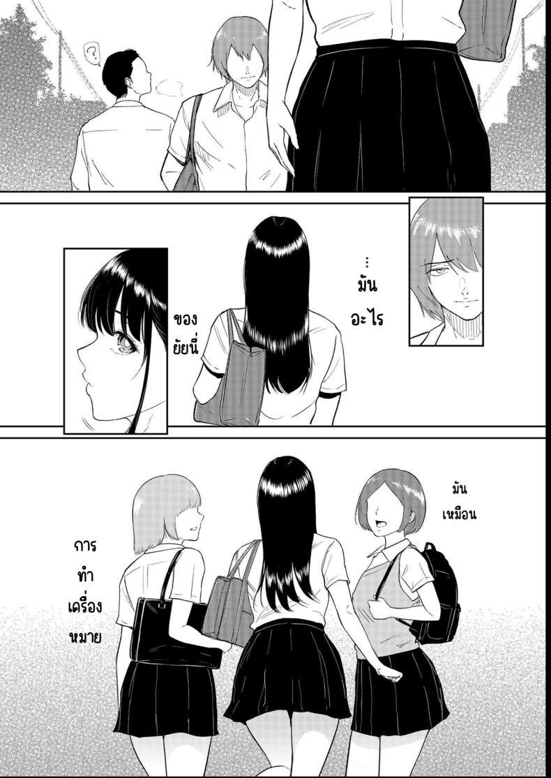 Doujin-Lc- อ่าน โดจิน มังฮวา เกาหลี ญี่ปุ่น จีน แปลไทย เด็กสาวที่เชื่อฟัง [Bifidus] Iinarikko ตอนที่ 1 2 3 4 5 6 7 8 9 10 11 12 13 14 ฟรี ไม่มีโฆษณา อ่าน โดจิน Manhwa เกาหลี ญี่ปุ่น จีน เรามีครบ คัดมาให้เน้นๆ โดจิน 18+ รับประกันความฟินโดย  Doujin Lc