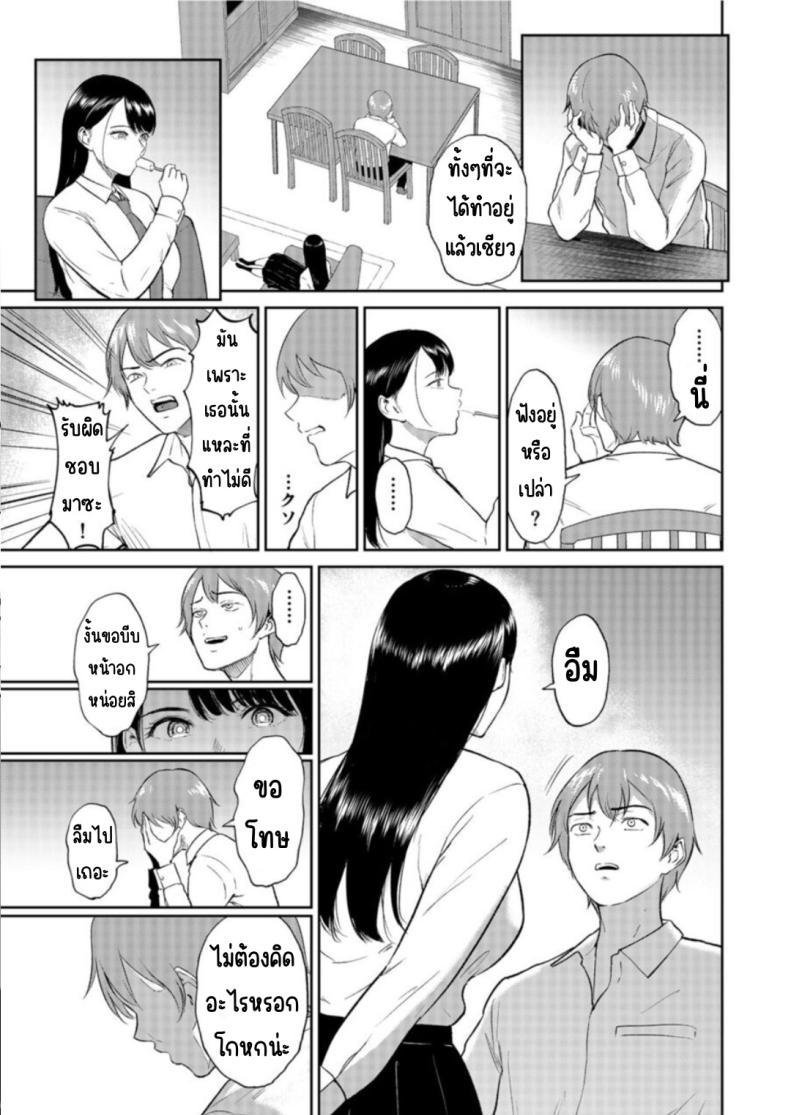 Doujin-Lc- อ่าน โดจิน มังฮวา เกาหลี ญี่ปุ่น จีน แปลไทย เด็กสาวที่เชื่อฟัง [Bifidus] Iinarikko ตอนที่ 1 2 3 4 5 6 7 8 9 10 11 12 13 14 ฟรี ไม่มีโฆษณา อ่าน โดจิน Manhwa เกาหลี ญี่ปุ่น จีน เรามีครบ คัดมาให้เน้นๆ โดจิน 18+ รับประกันความฟินโดย  Doujin Lc