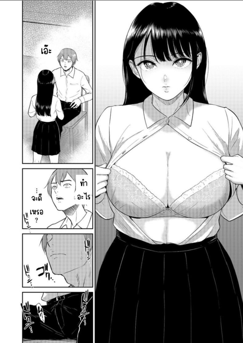 Doujin-Lc- อ่าน โดจิน มังฮวา เกาหลี ญี่ปุ่น จีน แปลไทย เด็กสาวที่เชื่อฟัง [Bifidus] Iinarikko ตอนที่ 1 2 3 4 5 6 7 8 9 10 11 12 13 14 ฟรี ไม่มีโฆษณา อ่าน โดจิน Manhwa เกาหลี ญี่ปุ่น จีน เรามีครบ คัดมาให้เน้นๆ โดจิน 18+ รับประกันความฟินโดย  Doujin Lc