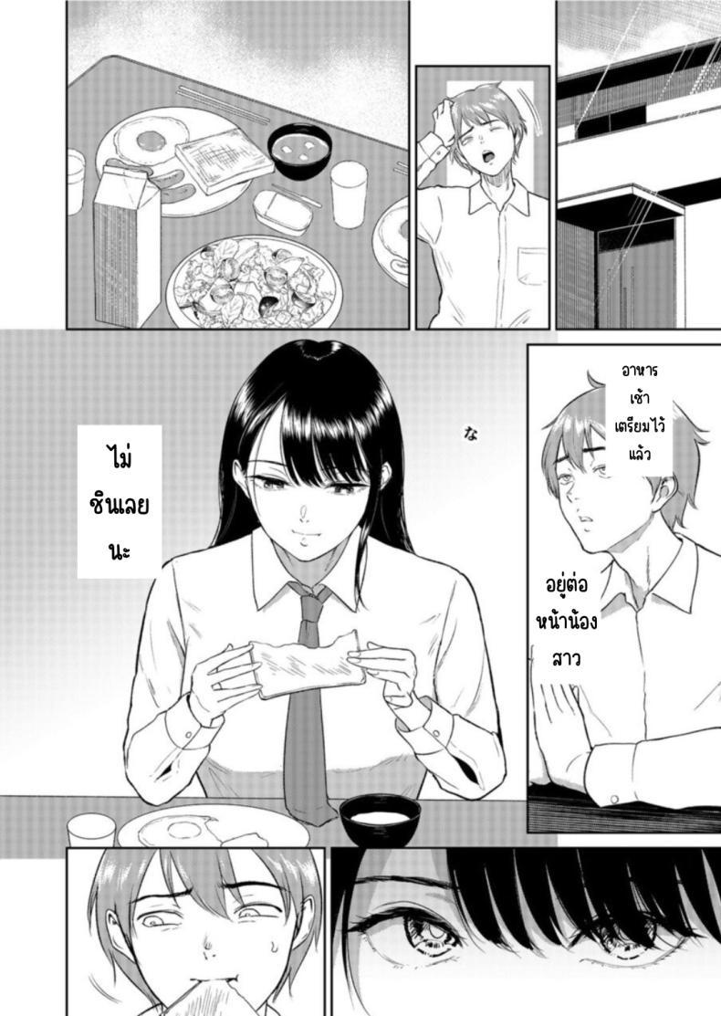 Doujin-Lc- อ่าน โดจิน มังฮวา เกาหลี ญี่ปุ่น จีน แปลไทย เด็กสาวที่เชื่อฟัง [Bifidus] Iinarikko ตอนที่ 1 2 3 4 5 6 7 8 9 10 11 12 13 14 ฟรี ไม่มีโฆษณา อ่าน โดจิน Manhwa เกาหลี ญี่ปุ่น จีน เรามีครบ คัดมาให้เน้นๆ โดจิน 18+ รับประกันความฟินโดย  Doujin Lc
