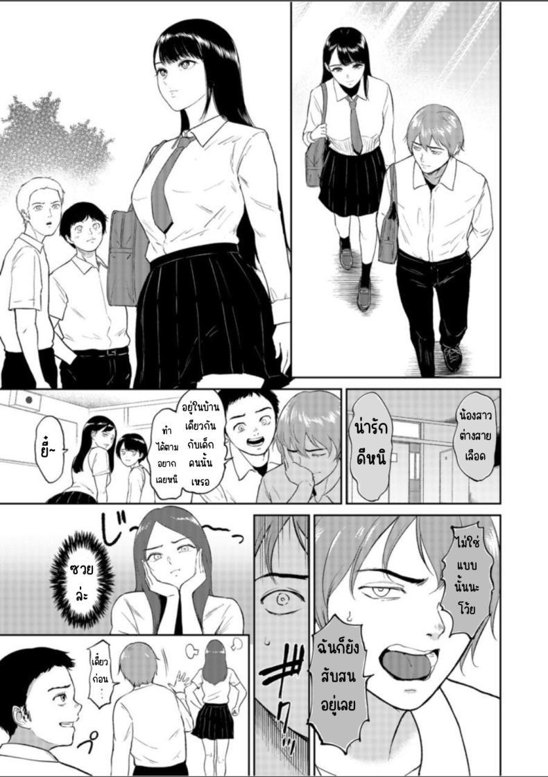 Doujin-Lc- อ่าน โดจิน มังฮวา เกาหลี ญี่ปุ่น จีน แปลไทย เด็กสาวที่เชื่อฟัง [Bifidus] Iinarikko ตอนที่ 1 2 3 4 5 6 7 8 9 10 11 12 13 14 ฟรี ไม่มีโฆษณา อ่าน โดจิน Manhwa เกาหลี ญี่ปุ่น จีน เรามีครบ คัดมาให้เน้นๆ โดจิน 18+ รับประกันความฟินโดย  Doujin Lc