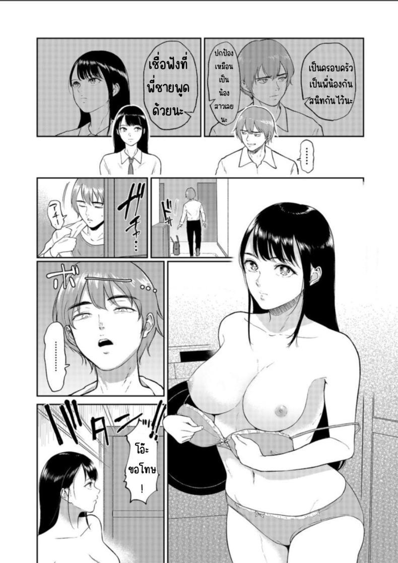 Doujin-Lc- อ่าน โดจิน มังฮวา เกาหลี ญี่ปุ่น จีน แปลไทย เด็กสาวที่เชื่อฟัง [Bifidus] Iinarikko ตอนที่ 1 2 3 4 5 6 7 8 9 10 11 12 13 14 ฟรี ไม่มีโฆษณา อ่าน โดจิน Manhwa เกาหลี ญี่ปุ่น จีน เรามีครบ คัดมาให้เน้นๆ โดจิน 18+ รับประกันความฟินโดย  Doujin Lc
