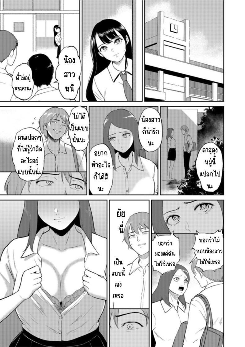 Doujin-Lc- อ่าน โดจิน มังฮวา เกาหลี ญี่ปุ่น จีน แปลไทย เด็กสาวที่เชื่อฟัง [Bifidus] Iinarikko ตอนที่ 1 2 3 4 5 6 7 8 9 10 11 12 13 14 ฟรี ไม่มีโฆษณา อ่าน โดจิน Manhwa เกาหลี ญี่ปุ่น จีน เรามีครบ คัดมาให้เน้นๆ โดจิน 18+ รับประกันความฟินโดย  Doujin Lc