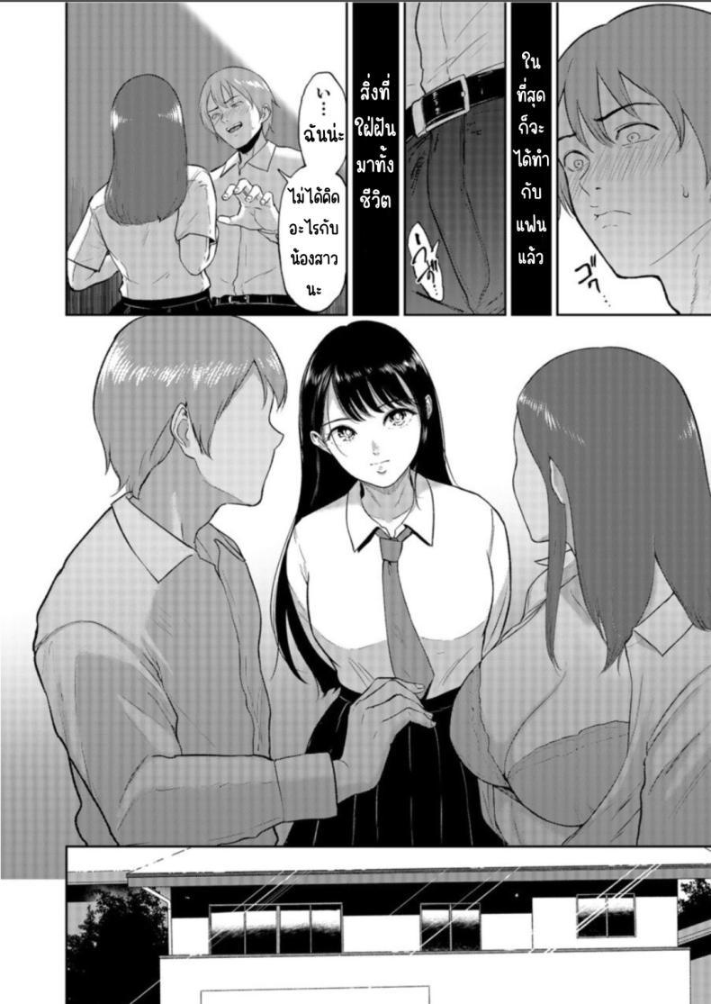 Doujin-Lc- อ่าน โดจิน มังฮวา เกาหลี ญี่ปุ่น จีน แปลไทย เด็กสาวที่เชื่อฟัง [Bifidus] Iinarikko ตอนที่ 1 2 3 4 5 6 7 8 9 10 11 12 13 14 ฟรี ไม่มีโฆษณา อ่าน โดจิน Manhwa เกาหลี ญี่ปุ่น จีน เรามีครบ คัดมาให้เน้นๆ โดจิน 18+ รับประกันความฟินโดย  Doujin Lc