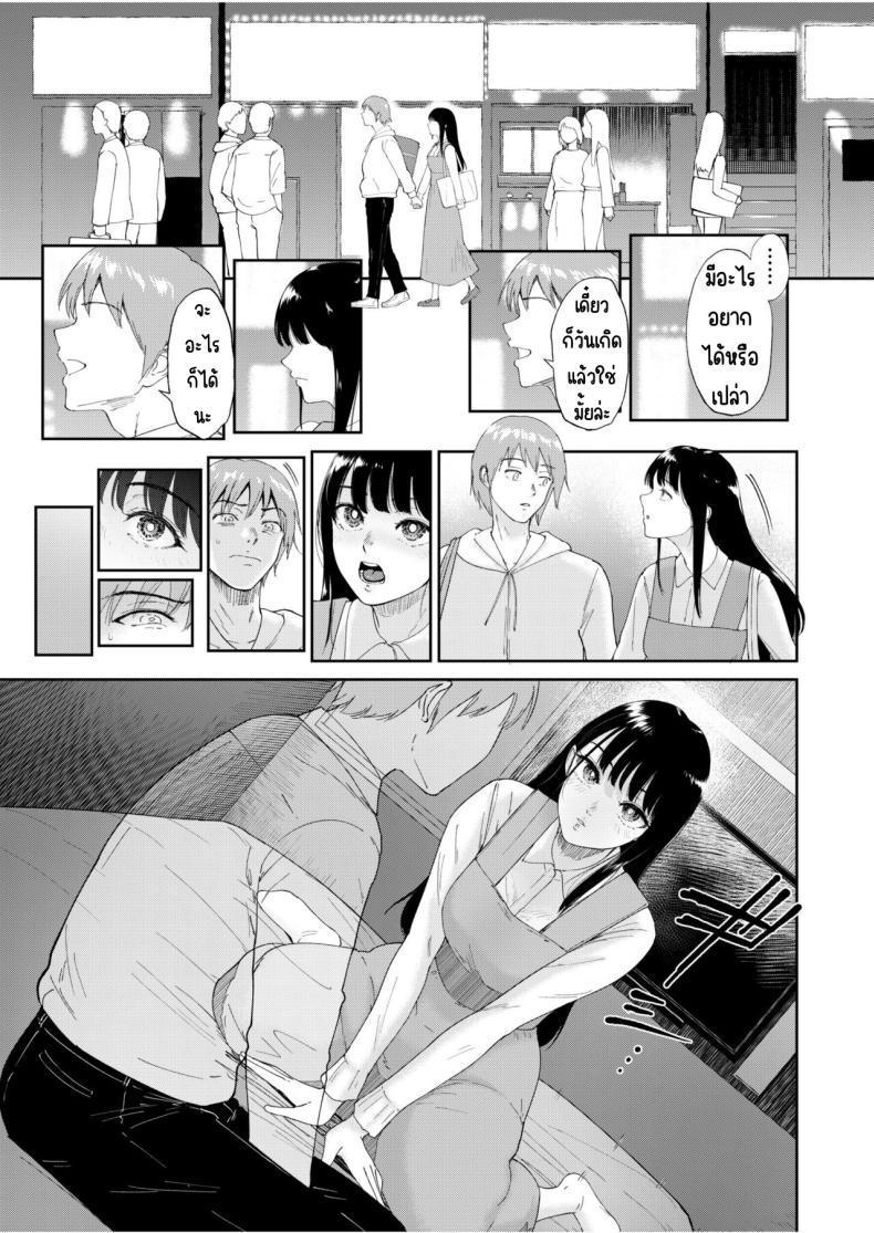 Doujin-Lc- อ่าน โดจิน มังฮวา เกาหลี ญี่ปุ่น จีน แปลไทย เด็กสาวที่เชื่อฟัง [Bifidus] Iinarikko ตอนที่ 1 2 3 4 5 6 7 8 9 10 11 12 13 14 ฟรี ไม่มีโฆษณา อ่าน โดจิน Manhwa เกาหลี ญี่ปุ่น จีน เรามีครบ คัดมาให้เน้นๆ โดจิน 18+ รับประกันความฟินโดย  Doujin Lc