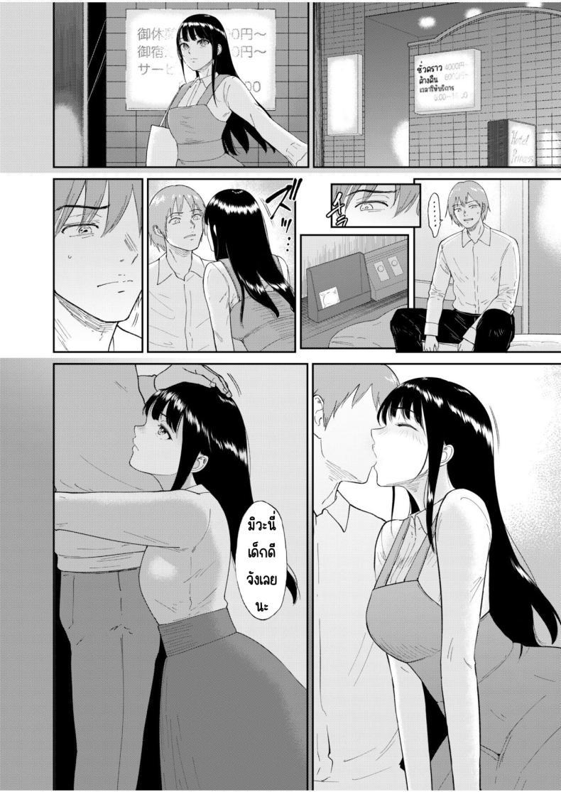 Doujin-Lc- อ่าน โดจิน มังฮวา เกาหลี ญี่ปุ่น จีน แปลไทย เด็กสาวที่เชื่อฟัง [Bifidus] Iinarikko ตอนที่ 1 2 3 4 5 6 7 8 9 10 11 12 13 14 ฟรี ไม่มีโฆษณา อ่าน โดจิน Manhwa เกาหลี ญี่ปุ่น จีน เรามีครบ คัดมาให้เน้นๆ โดจิน 18+ รับประกันความฟินโดย  Doujin Lc