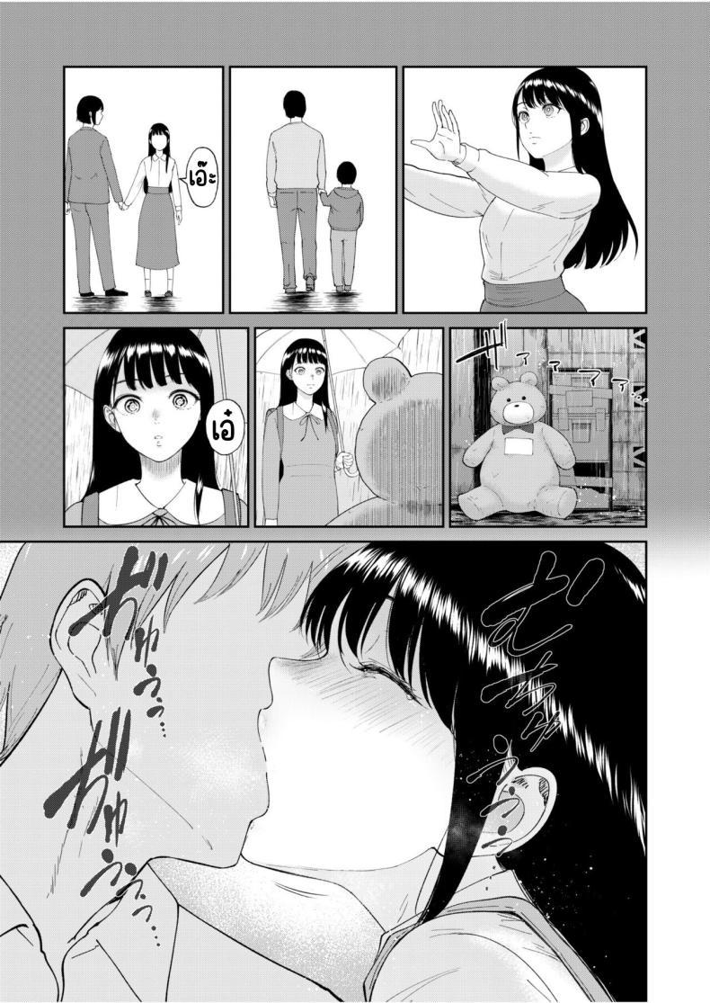 Doujin-Lc- อ่าน โดจิน มังฮวา เกาหลี ญี่ปุ่น จีน แปลไทย เด็กสาวที่เชื่อฟัง [Bifidus] Iinarikko ตอนที่ 1 2 3 4 5 6 7 8 9 10 11 12 13 14 ฟรี ไม่มีโฆษณา อ่าน โดจิน Manhwa เกาหลี ญี่ปุ่น จีน เรามีครบ คัดมาให้เน้นๆ โดจิน 18+ รับประกันความฟินโดย  Doujin Lc
