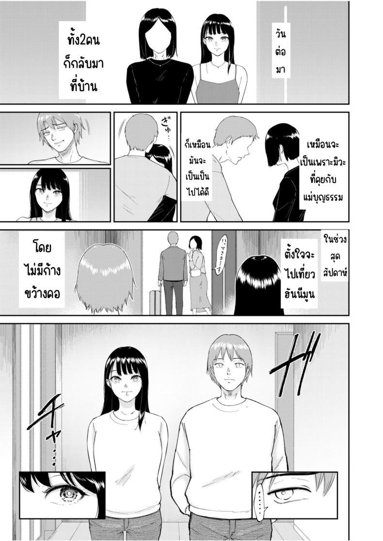 Doujin-Lc- อ่าน โดจิน มังฮวา เกาหลี ญี่ปุ่น จีน แปลไทย เด็กสาวที่เชื่อฟัง [Bifidus] Iinarikko ตอนที่ 1 2 3 4 5 6 7 8 9 10 11 12 13 14 ฟรี ไม่มีโฆษณา อ่าน โดจิน Manhwa เกาหลี ญี่ปุ่น จีน เรามีครบ คัดมาให้เน้นๆ โดจิน 18+ รับประกันความฟินโดย  Doujin Lc