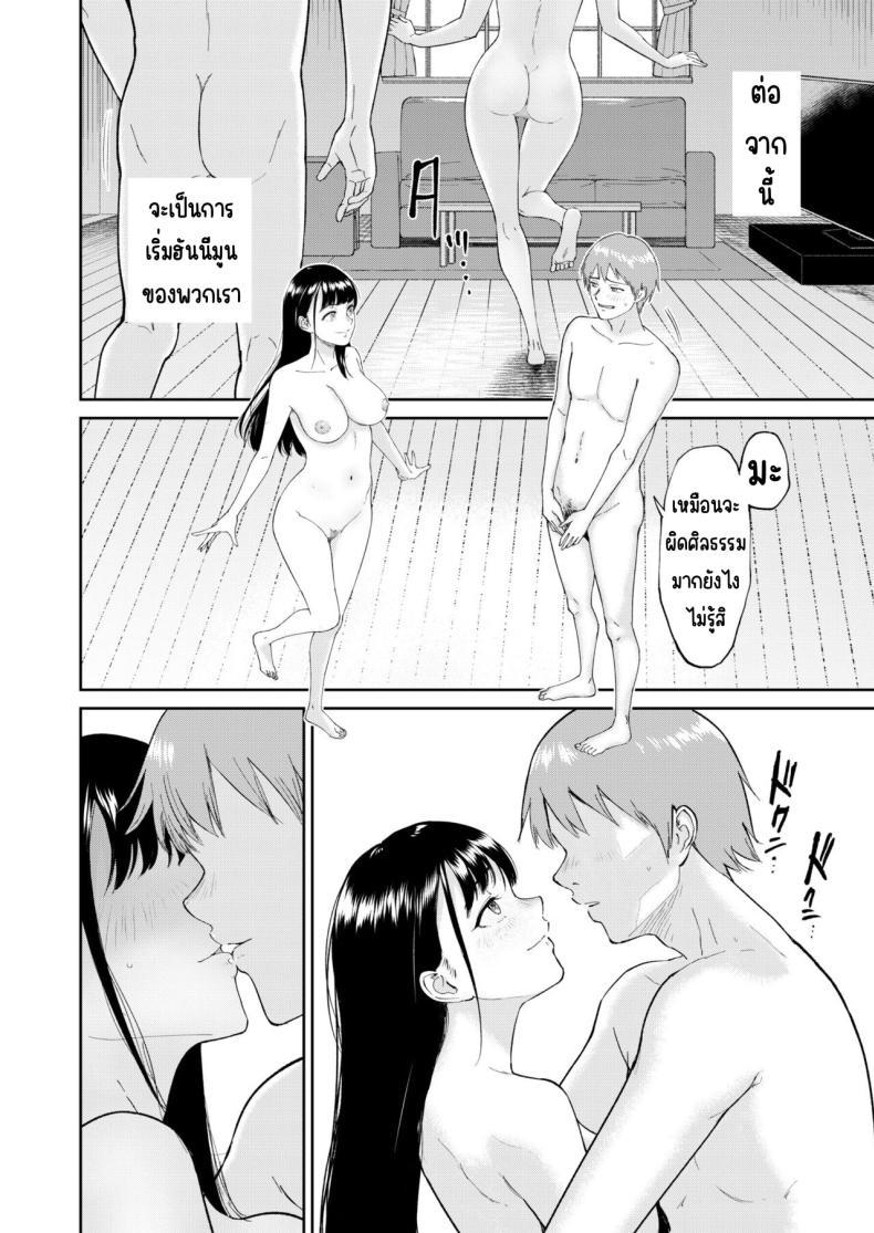Doujin-Lc- อ่าน โดจิน มังฮวา เกาหลี ญี่ปุ่น จีน แปลไทย เด็กสาวที่เชื่อฟัง [Bifidus] Iinarikko ตอนที่ 1 2 3 4 5 6 7 8 9 10 11 12 13 14 ฟรี ไม่มีโฆษณา อ่าน โดจิน Manhwa เกาหลี ญี่ปุ่น จีน เรามีครบ คัดมาให้เน้นๆ โดจิน 18+ รับประกันความฟินโดย  Doujin Lc